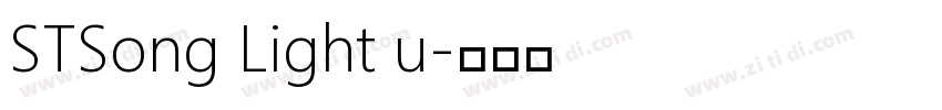 STSong Light u字体转换